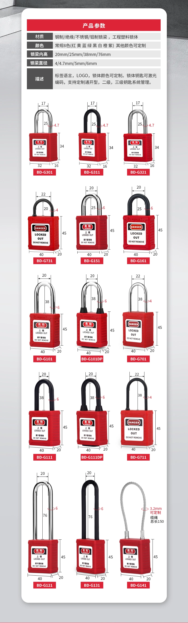 Safety Padlock with Master Keys for Industrial Equipment Lockout